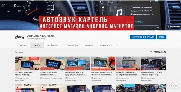 Магнитола Ford Galaxy / S-max Android IPS