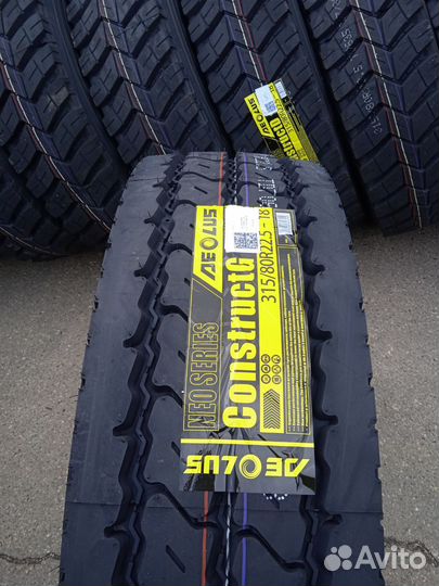 315/80R22.5 Aeolus Neo Construct G карьер руль