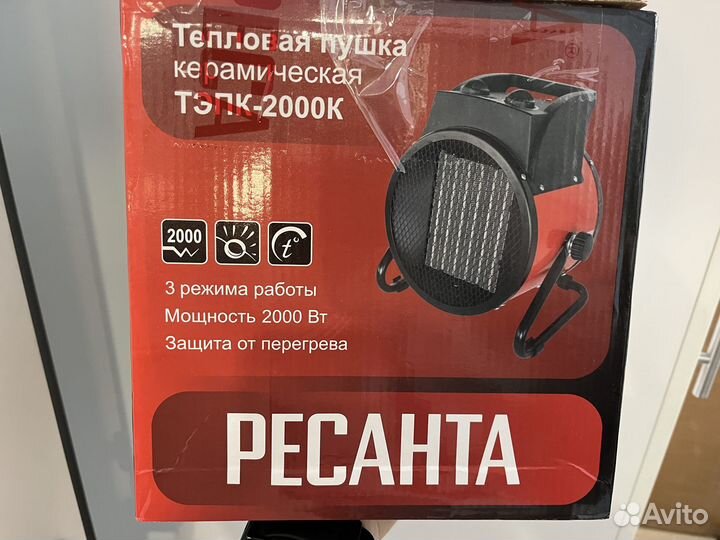 Новая тепловая пушка Ресанта тэпк-2000к