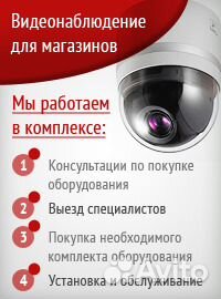 Видеонаблюдение И аудио контроль online за 24 час