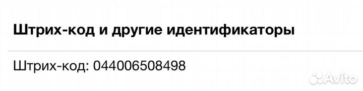 Ace Of Base - The Collection CD Rus