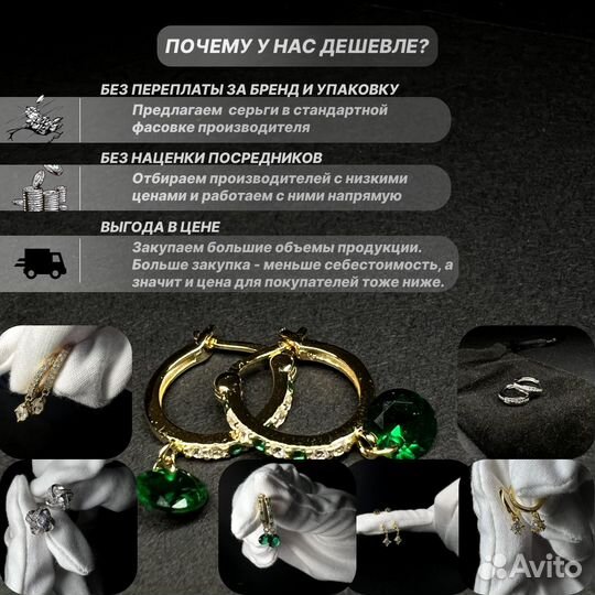 Серьги из серебра 925 с камнем