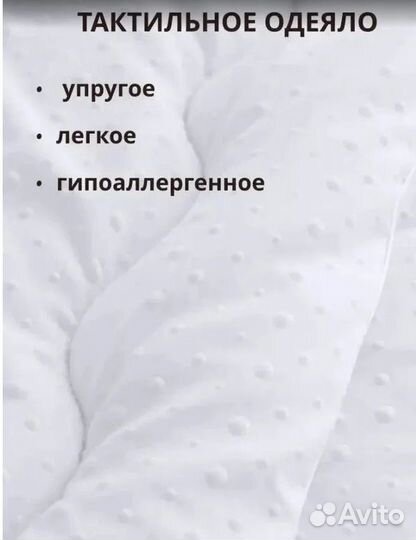 Новое всесезонное одеяло