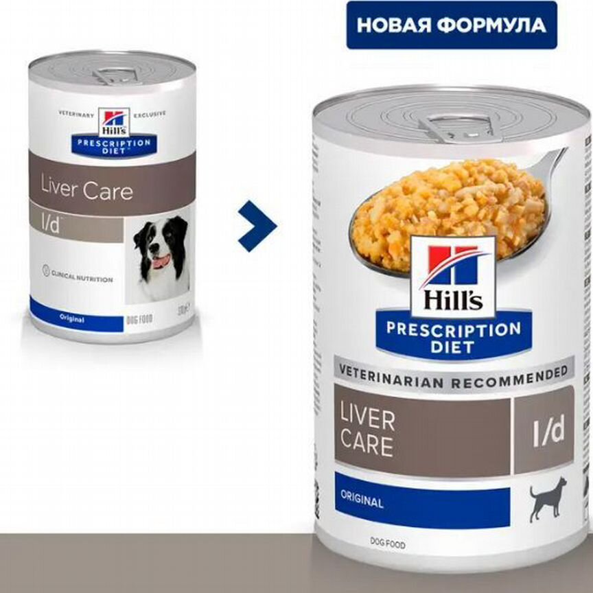 Hills liver care консервы