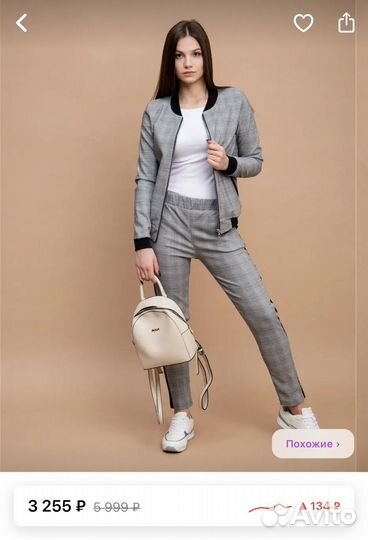 Костюм для школы на девочку