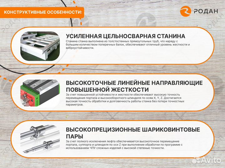 Фрезерно-гравировальный станок с чпу StoneTec 1325