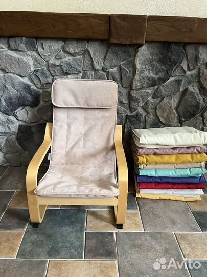 Чехол для кресла Поэнг (детского) икеа