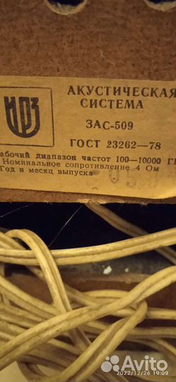 Музыкальные колонки бу, состояние новых,цена одной