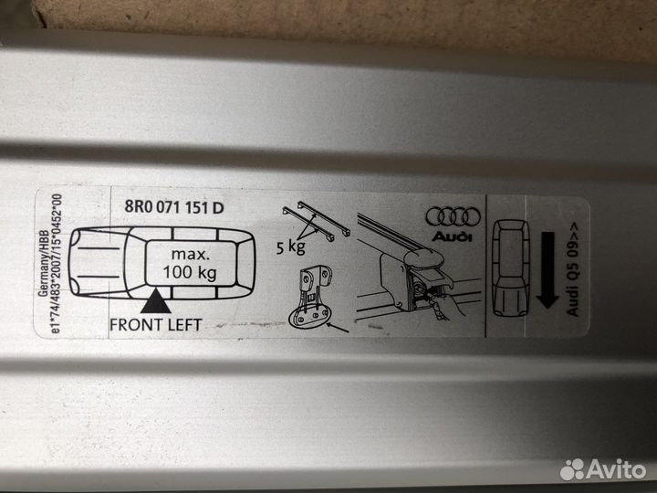 Релинги на крышу Ауди, Ниссан кашкай