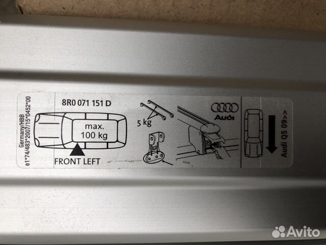 Релинги на крышу Ауди, Ниссан кашкай