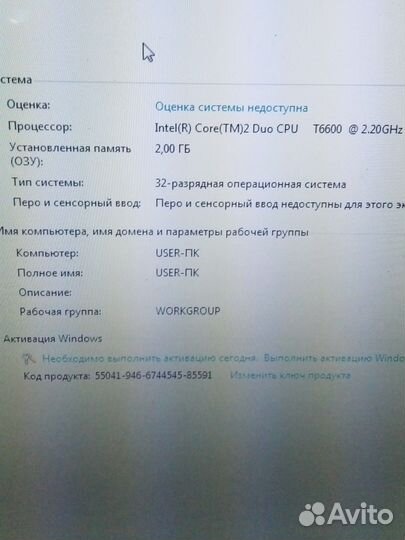 Acer Aspire 7720g