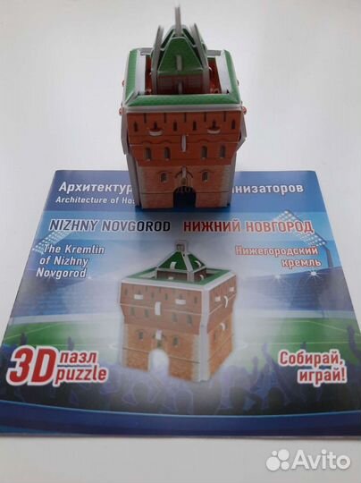 3D пазл Нижний Новгород