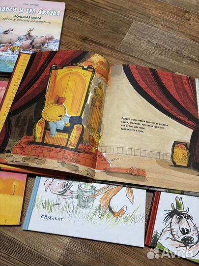 Детские книги пакетом