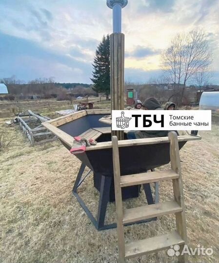 Банный чан, купель с подогревом