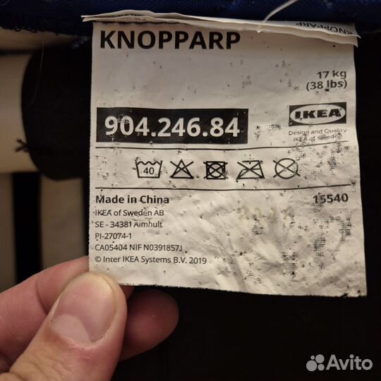 Диван икея knopparp