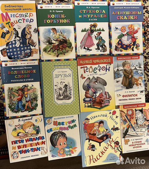 Детские книги