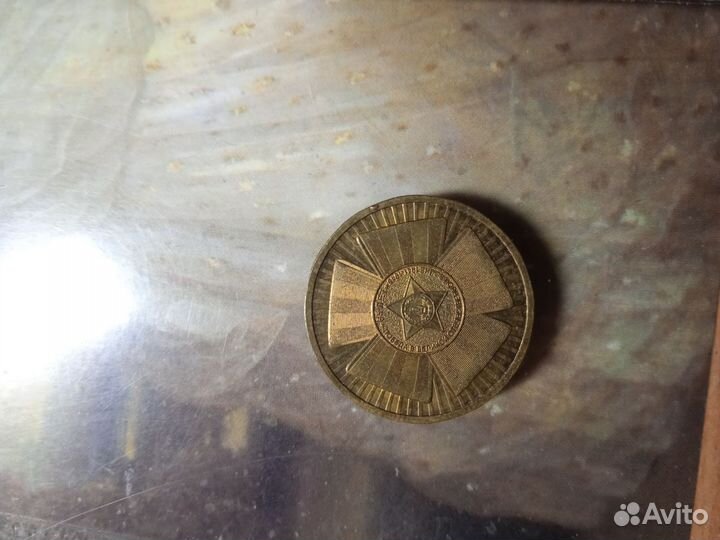 Юбилейные монеты 10-ти рублевые