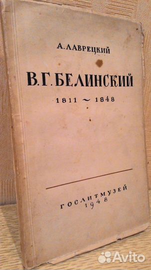 Сочинения отечественных классиков