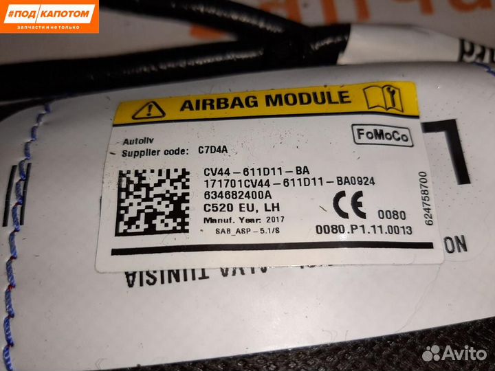 Подушка безопасности сиденья левого Ford Kuga