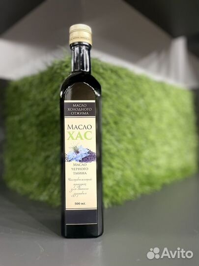 Масло холодного отжима