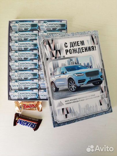 Коробочка конфет