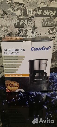 Кофеварка капельного типа Comfee