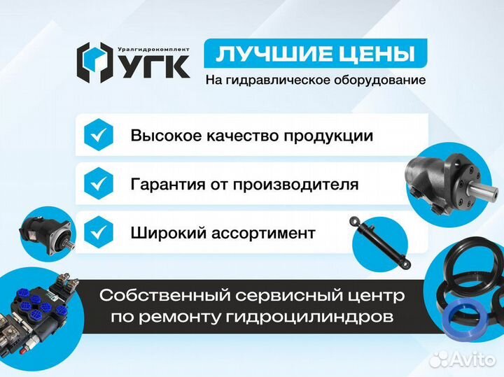 Насос 30A32X004-3.1B (аналог нш-32 левый) 250бар
