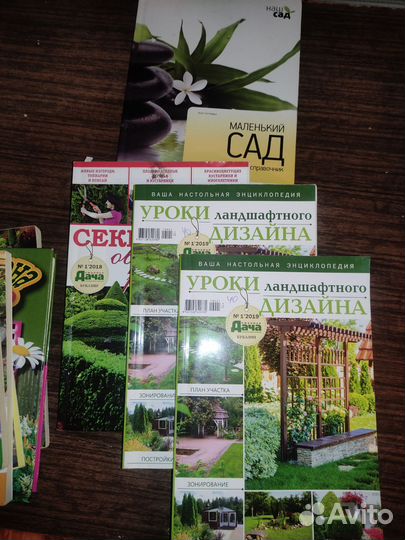 Книги по ландшафтному дизайну