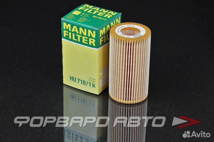 Фильтр масляный HU 718/1 K mann Германия