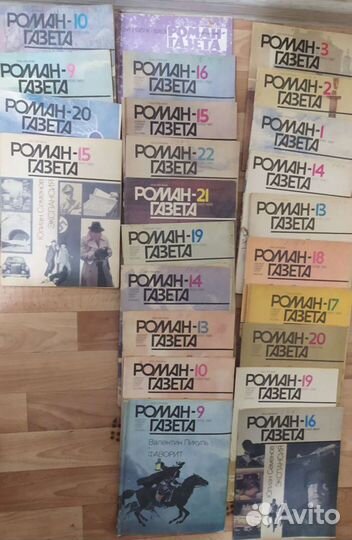 Роман-Газета