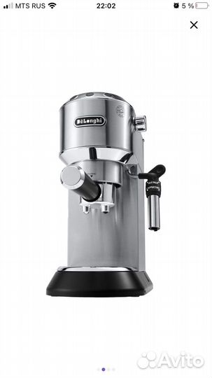 Кофеварка рожковая delonghi ec 685