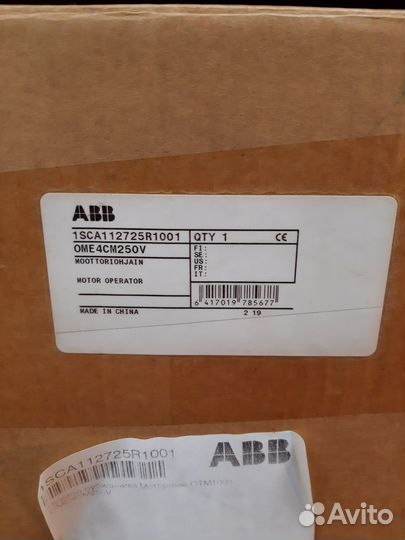 Моторный привод OME4CM250V рубильника OTM1000-2500