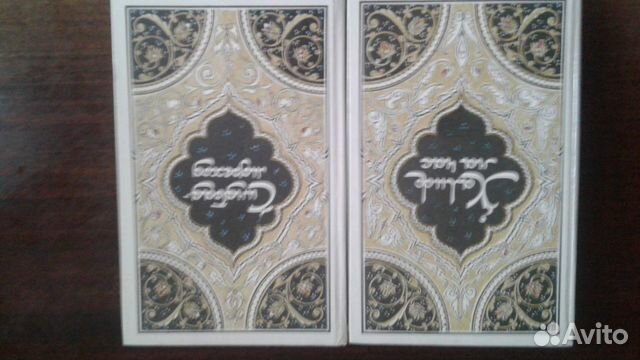 Книги 2шт