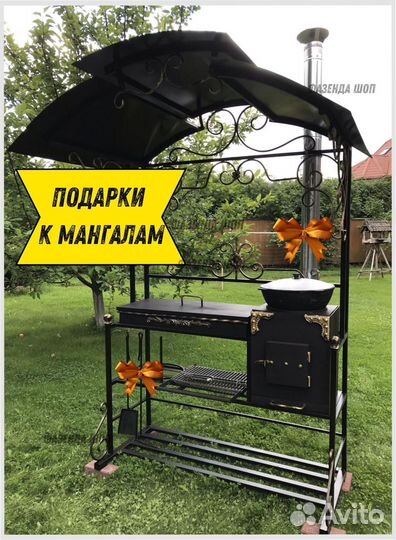 Мангал угловой