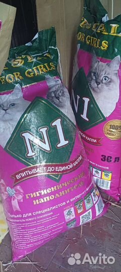 Кошачий наполнитель