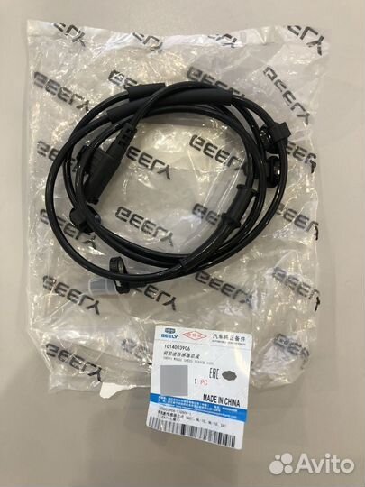 Датчик ABS передний Geely Emgrand X7