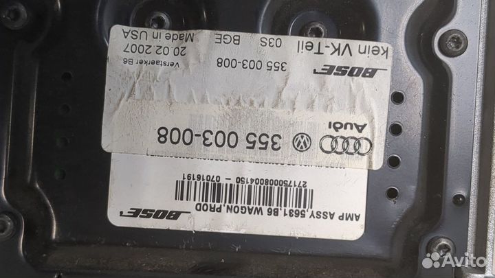 Усилитель звука Audi A3 (8P), 2007