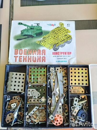 Металлический конструктор