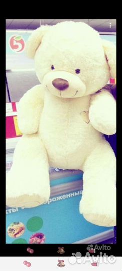 Большие плюшевые мишки медведи