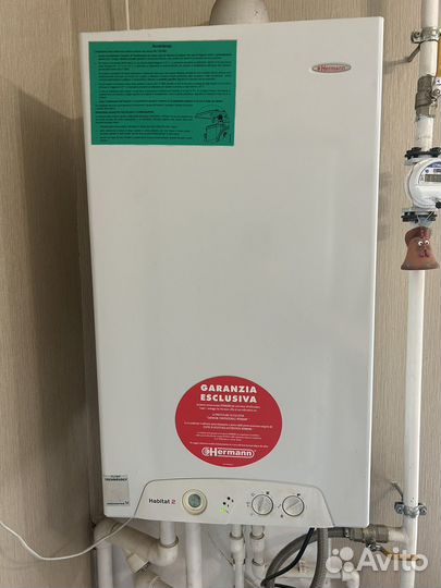 Газовый котел