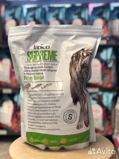 Сухой корм для собак lapico