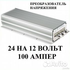 Стабилизатор напряжения однофазный бытовой АМПЕР У 12-1/80 v2.1