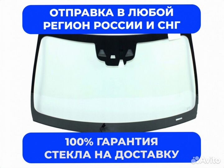 Стекло ветровое Mercedes ML (GL-class)