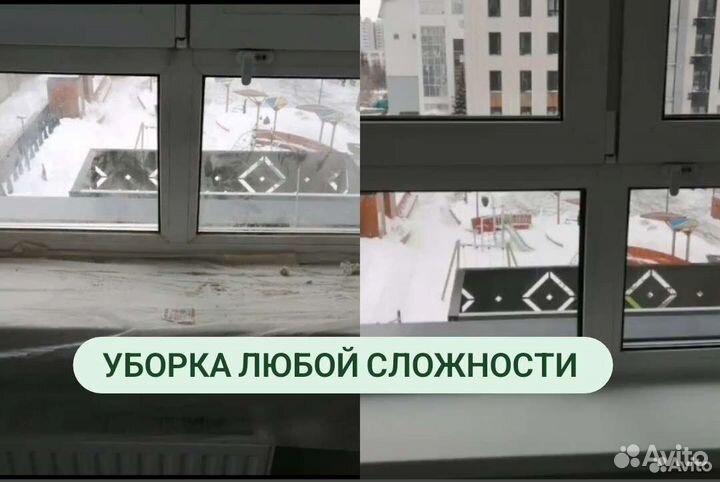 Клининг без посредников, уборка квартир и домов