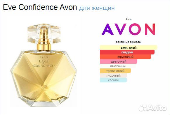 Avon Eve Confidence 30мл Ив Конфиденс женский аром