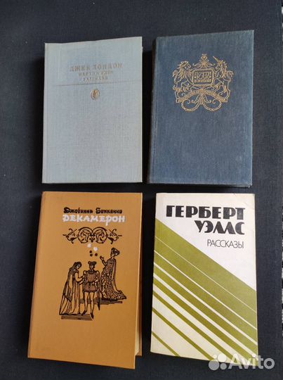 Книги зарубежных писателей