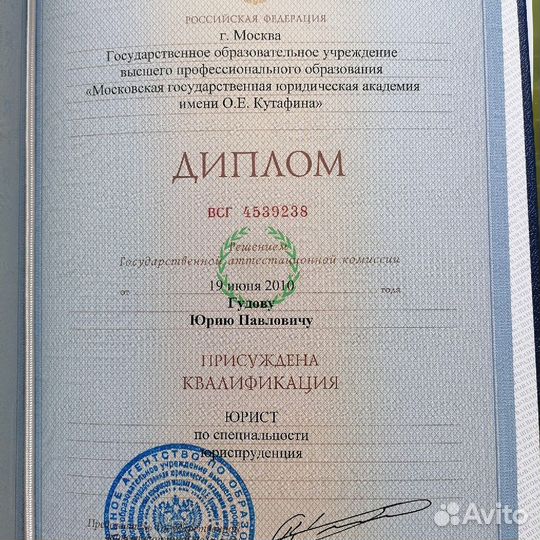 Автоюрист лишение прав помощь при дтп