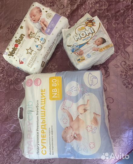 Подгузники