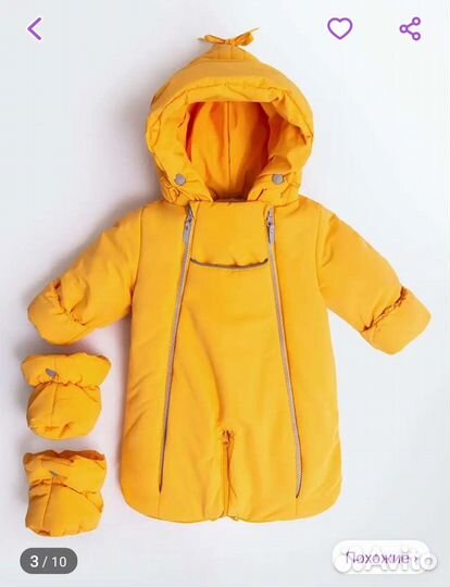 Комбинезон