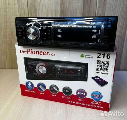 Авто магнитола pioneer v216 с Блютузом